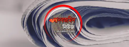 mzamin