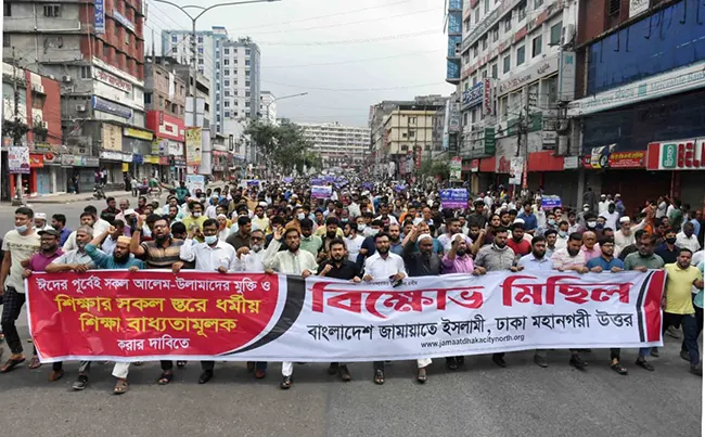 ধর্মহীন শিক্ষনীতি অবিলম্বে বাতিল, ধর্মীয় শিক্ষা বাধ্যমূলক করা কারাবন্দি  সকল আলেম-উলামাসহ জাতীয় নেতাদের নিঃশর্ত মুক্তির দাবিতে রাজধানীতে বিক্ষোভ