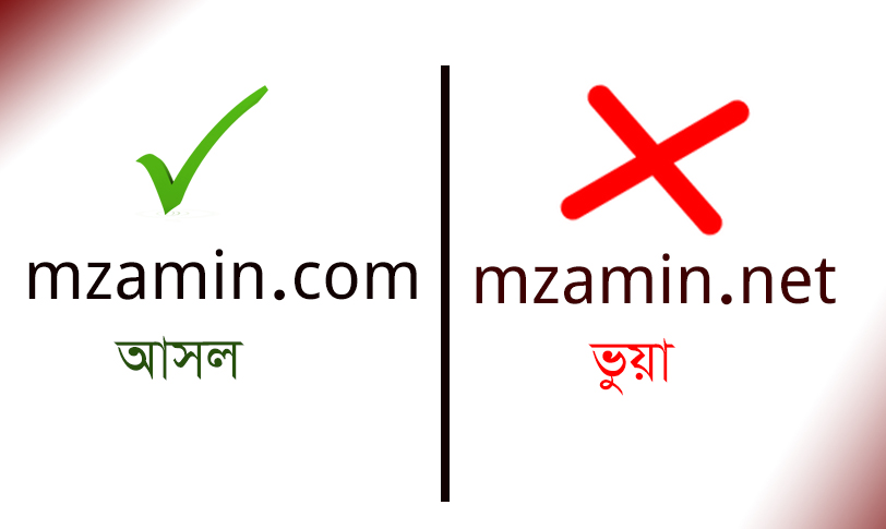 mzamin