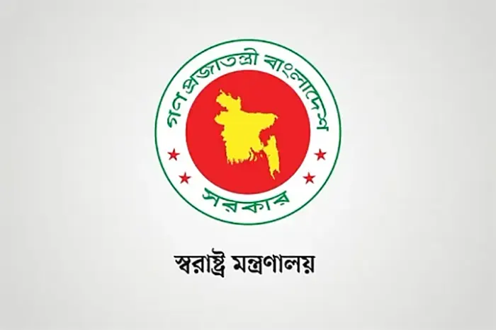 ছাত্রলীগ নিষিদ্ধ