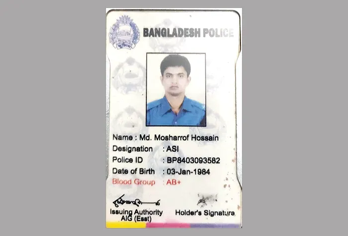 Bangladesh Police Id Card Photo