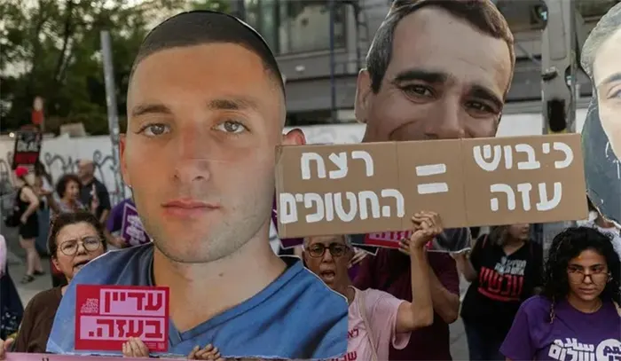 গাজা দখলের পরিকল্পনা: ইসরাইলের ভেতরে ক্ষোভে ফুঁসছে মানুষ