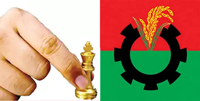 বিএনপি’র প্রতিপক্ষ বিএনপি by কিরণ শেখ