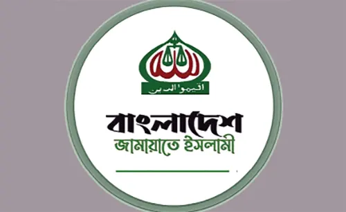 দলের লোগো পরিবর্তন করছে জামায়াত