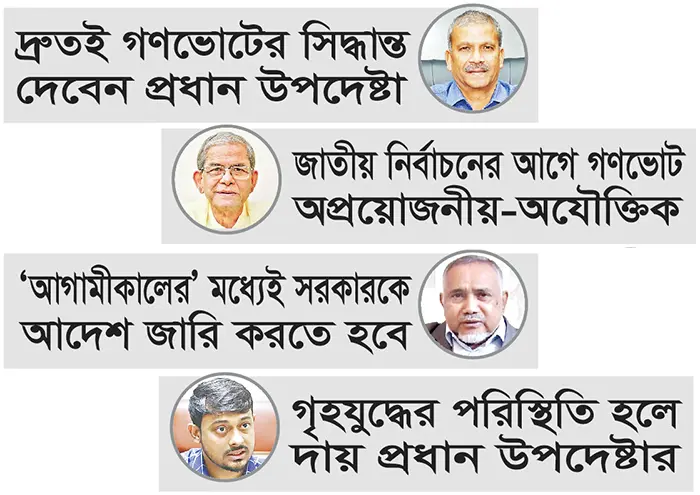 এর পরিণতি কি?