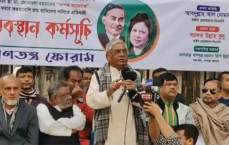 সুষ্ঠু নির্বাচন হলে আওয়ামী লীগ ৩০টি আসনও পাবে না: বুলু